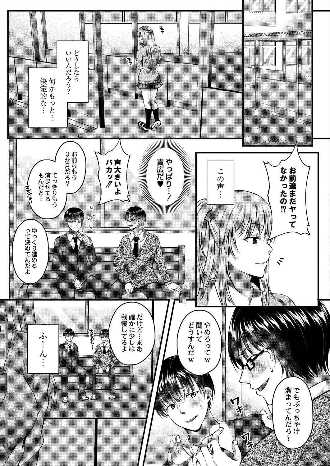 コミックリブート Vol.20 [DL版]