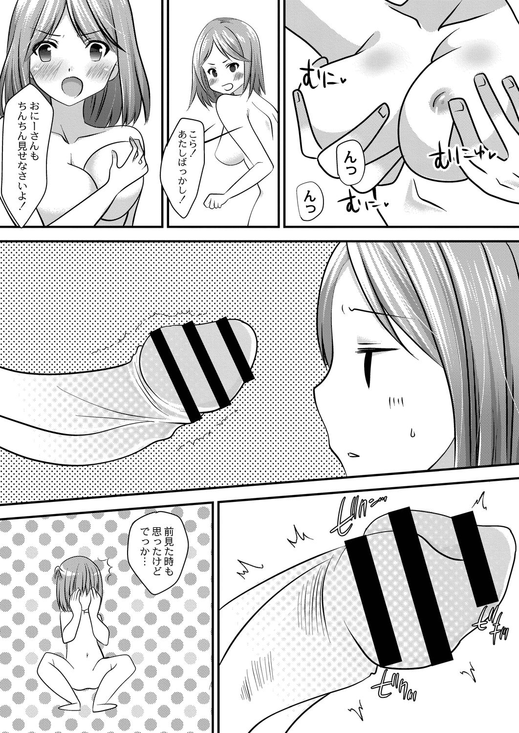 コミックリブート Vol.20 [DL版]