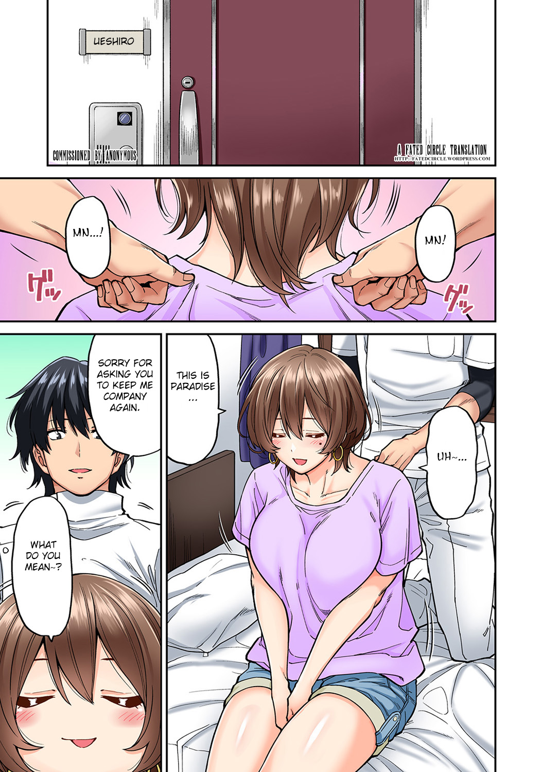 [庄司二号] 発情むんむんマッサージ! 第6話 (COMIC アナンガ・ランガ Vol. 45) [英訳]