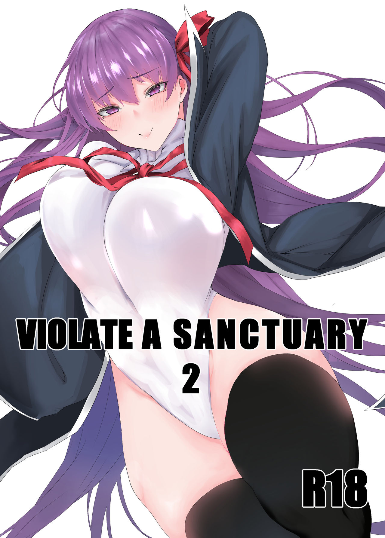 [MONSTER TRIBE (ヌク男)] VIOLATE A SANCTUARY 2 (Fate/Grand Order) [中国翻訳] [DL版]