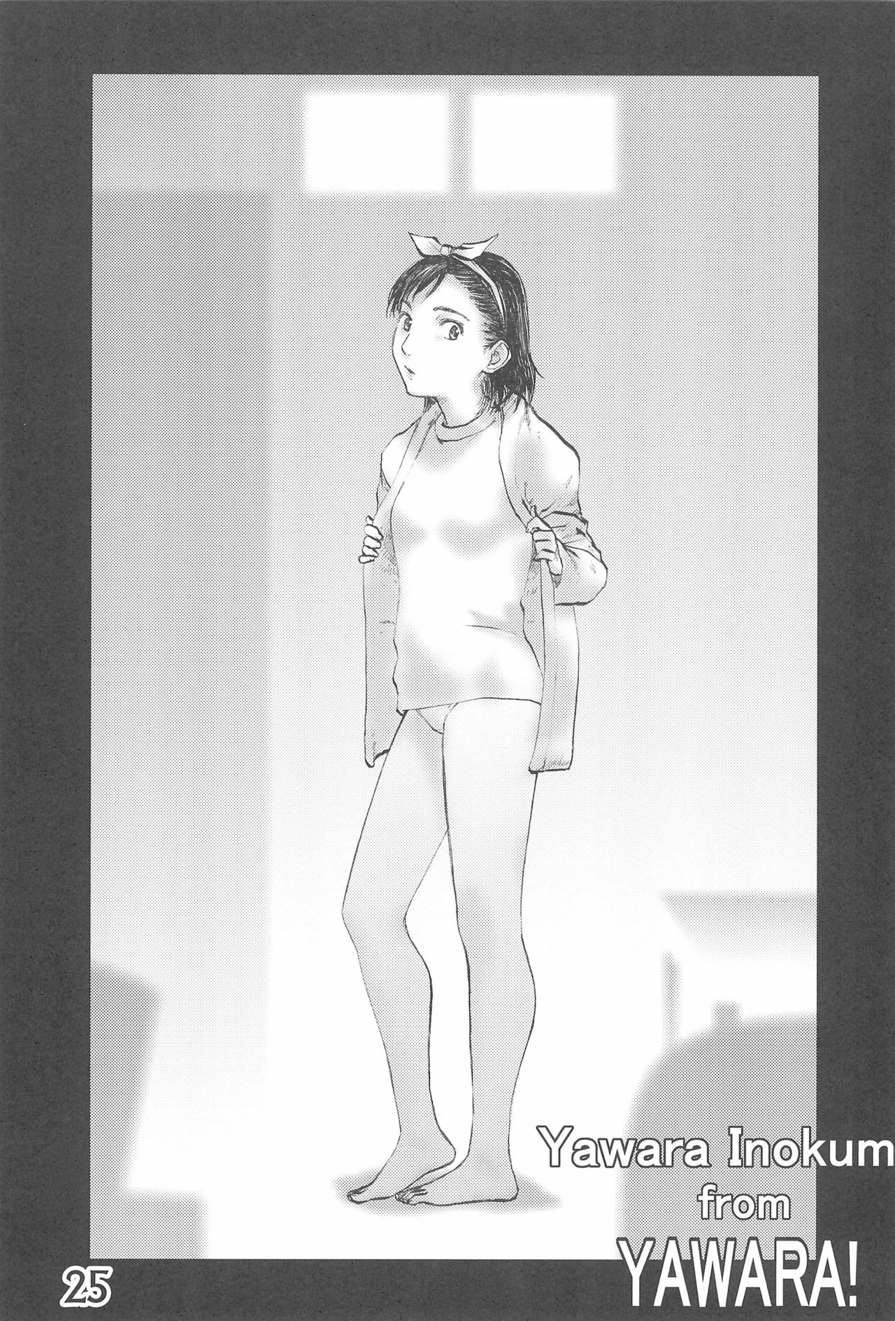 (C75) [春夏秋冬委員会 (満月ポン)] いろんなはだしのおんなのこ (よろず)
