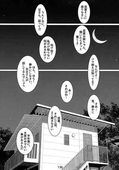 (COMITIA131) [大人のおもちや (広川)] 大人のおもちや12