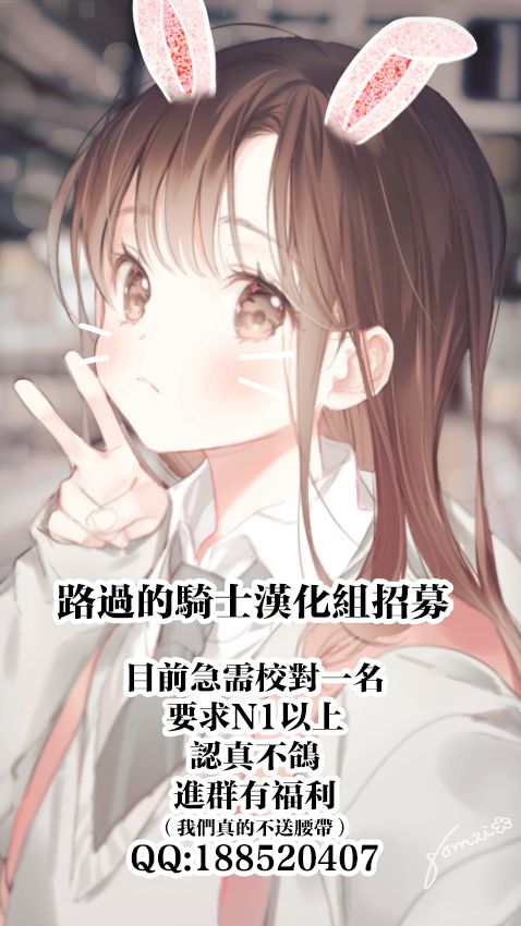 (全空の覇者11) [パイナポ (ka畜)] Milk no Mi! (グランブルーファンタジー) [中国翻訳]