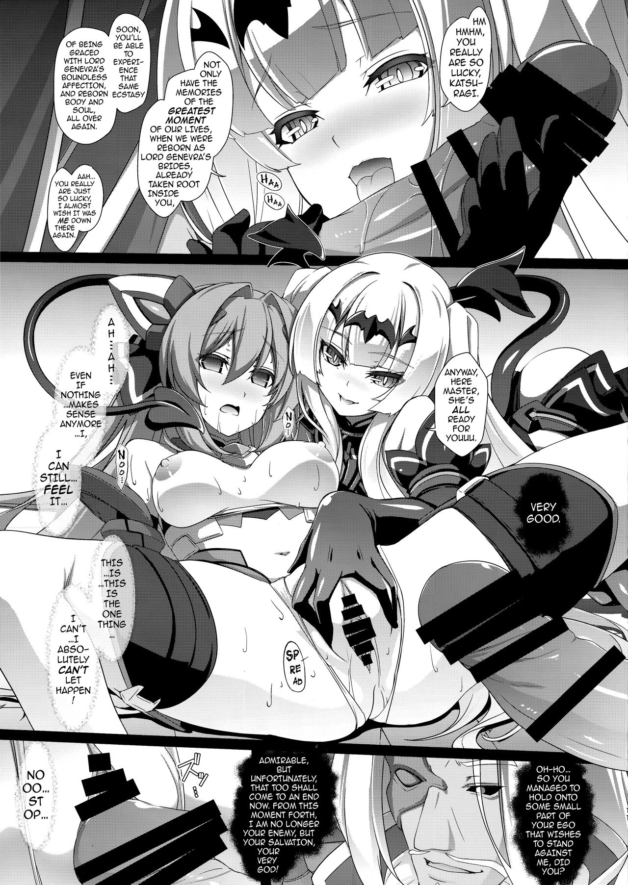 (C96) [ネコサフラン (inoino)] 光翼の。 (光翼戦姫エクスティア) [英訳]