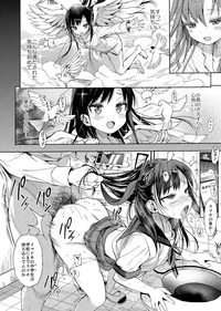 (C96) [みくろぺえじ (黒本君)] JC催眠で性教育 + JCのおまけ