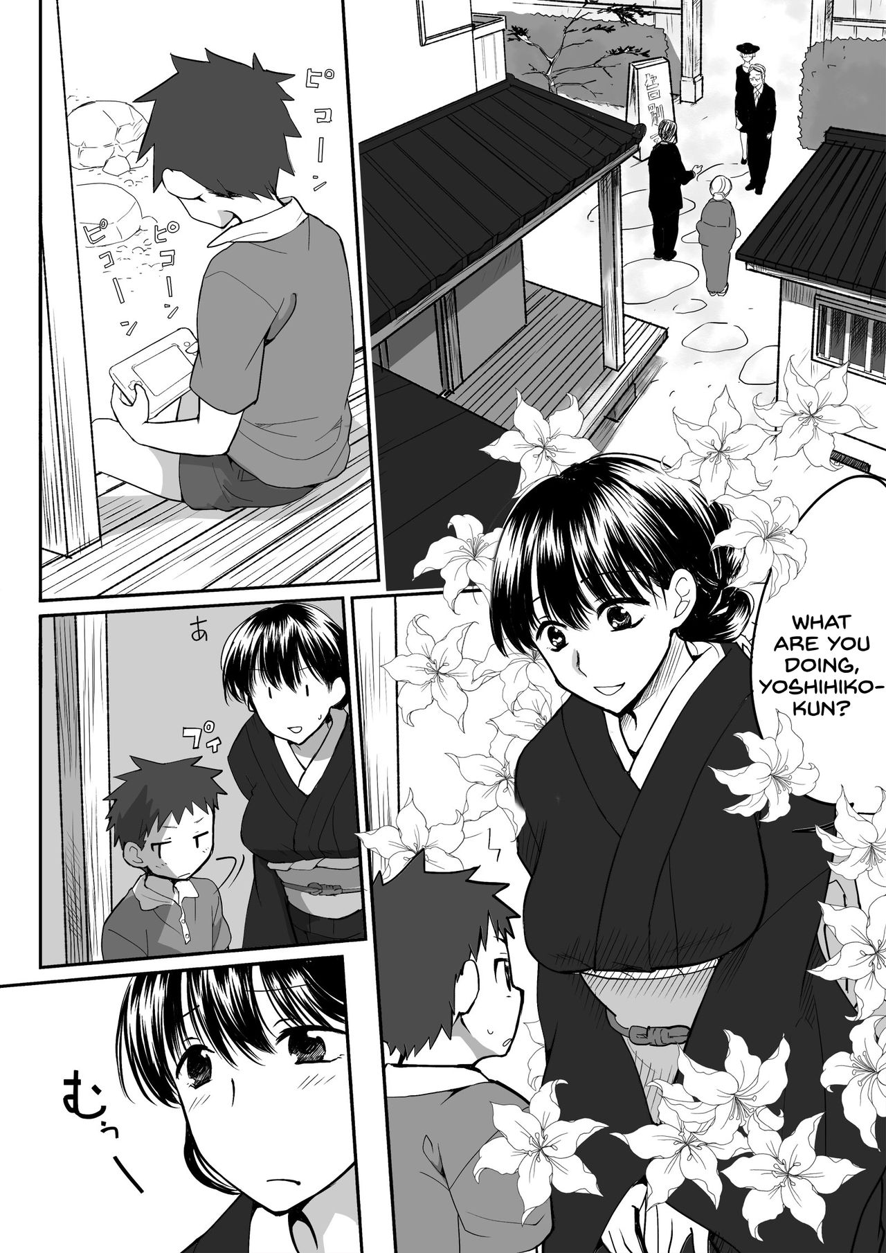 [実験B棟] 義姉ちゃんは義弟のアレに夢中なようです。 [英訳]