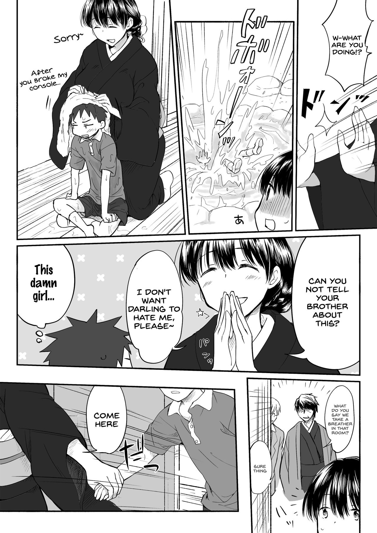 [実験B棟] 義姉ちゃんは義弟のアレに夢中なようです。 [英訳]