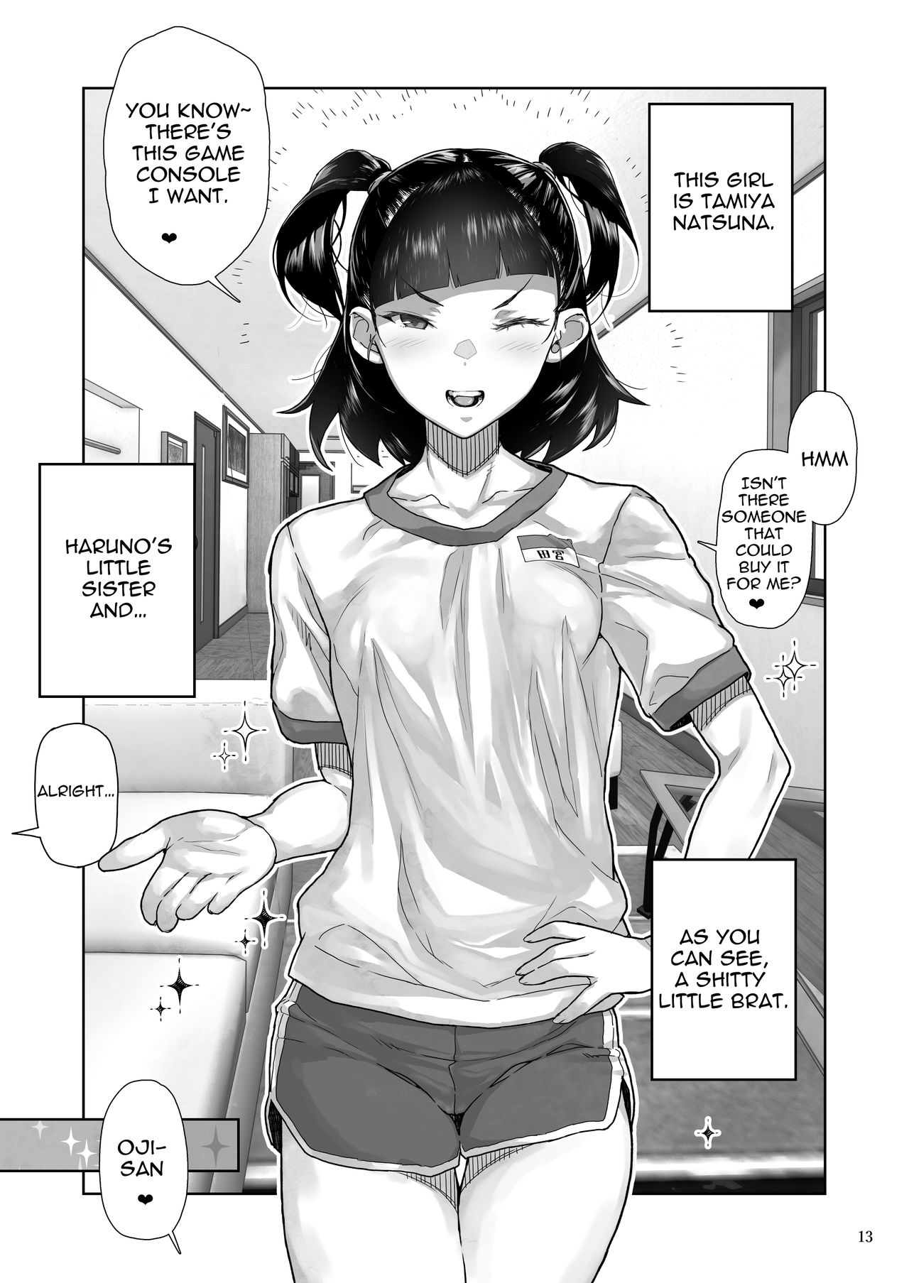 [くろほんやさん (山下クロヲ)] J〇姪っ子の弱味を握った日～妹編～ [英訳] [DL版]