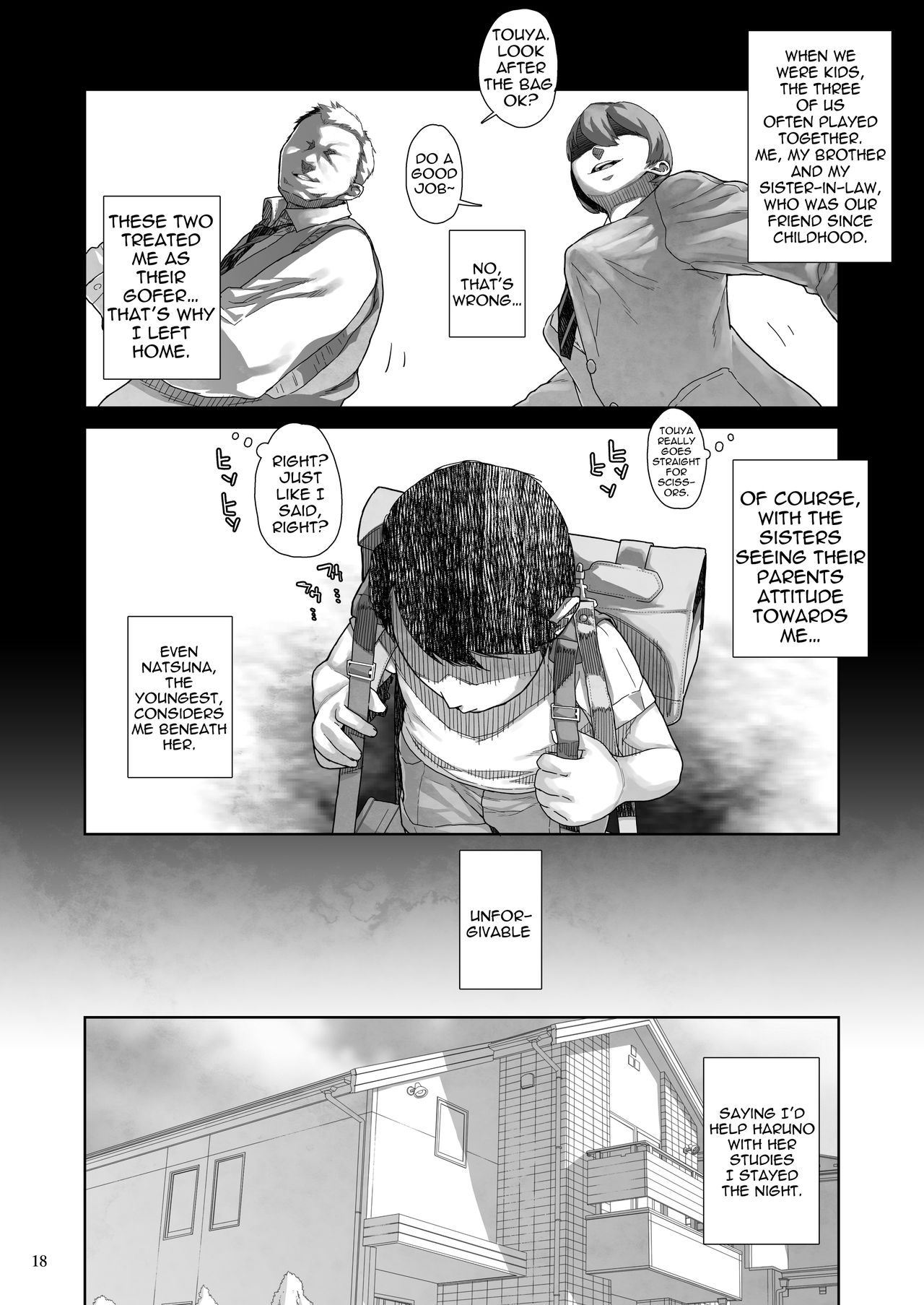 [くろほんやさん (山下クロヲ)] J〇姪っ子の弱味を握った日～妹編～ [英訳] [DL版]
