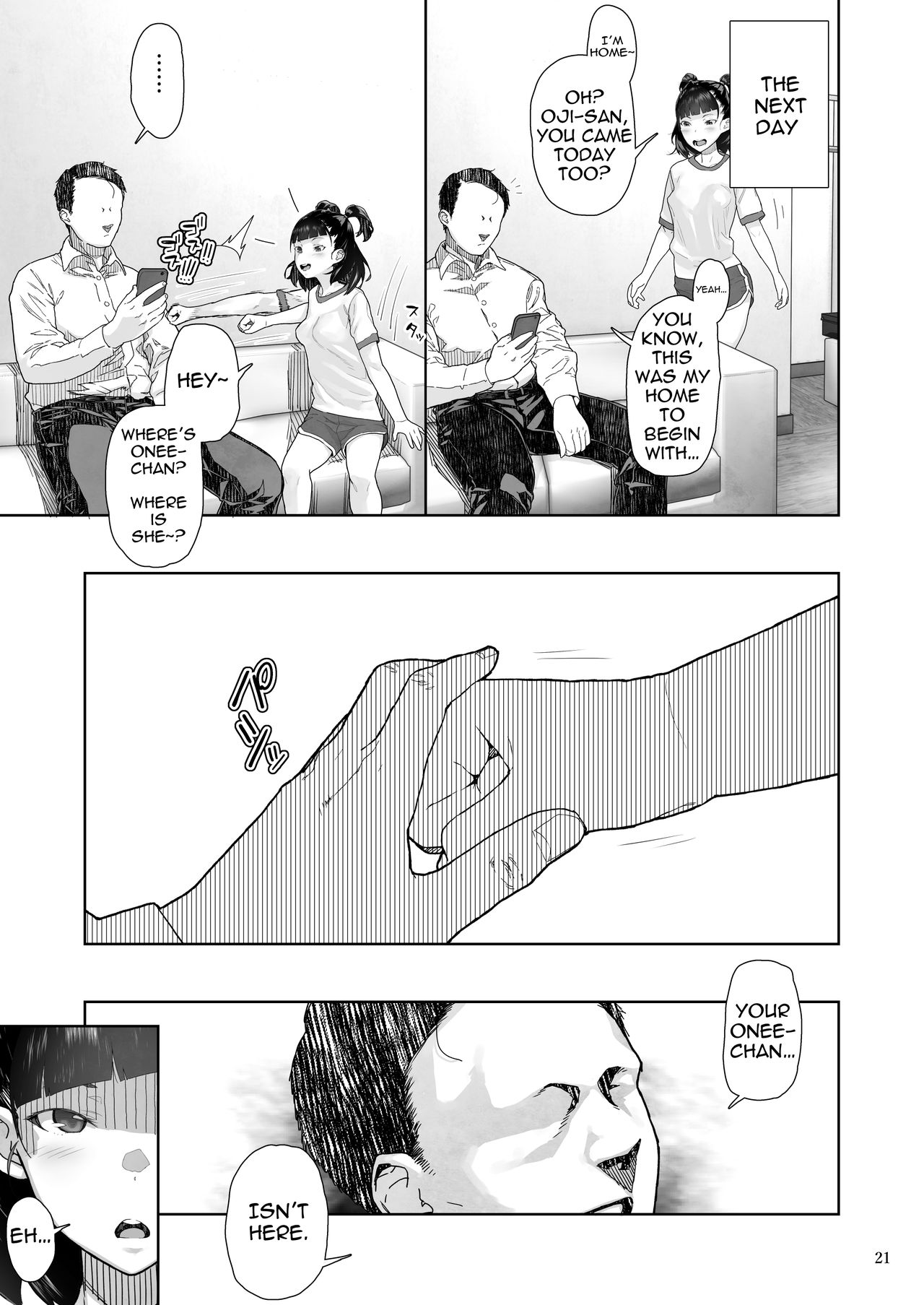 [くろほんやさん (山下クロヲ)] J〇姪っ子の弱味を握った日～妹編～ [英訳] [DL版]