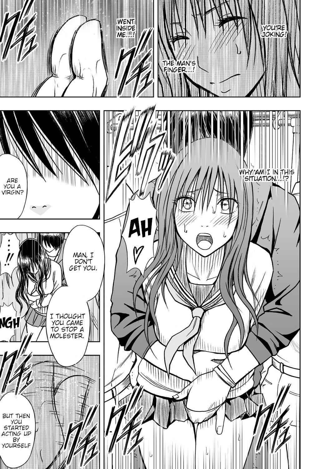 [クリムゾン] JK強制操作 ~スマホで長期間弄ばれた風紀委員長~【完全版】[英訳]