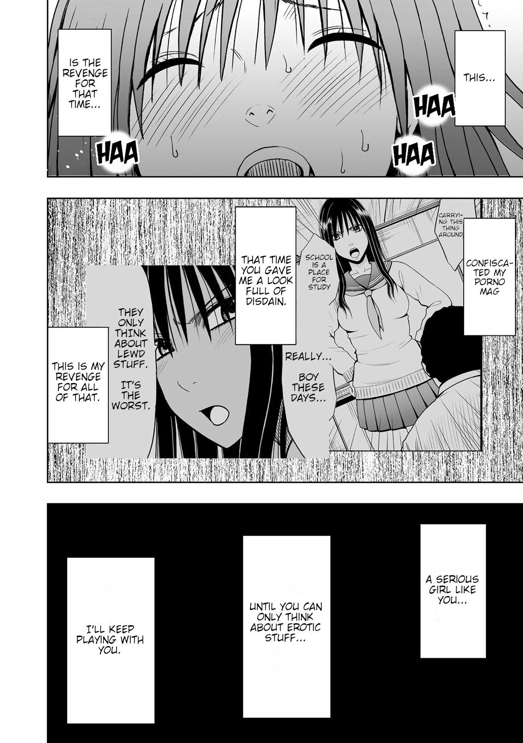 [クリムゾン] JK強制操作 ~スマホで長期間弄ばれた風紀委員長~【完全版】[英訳]