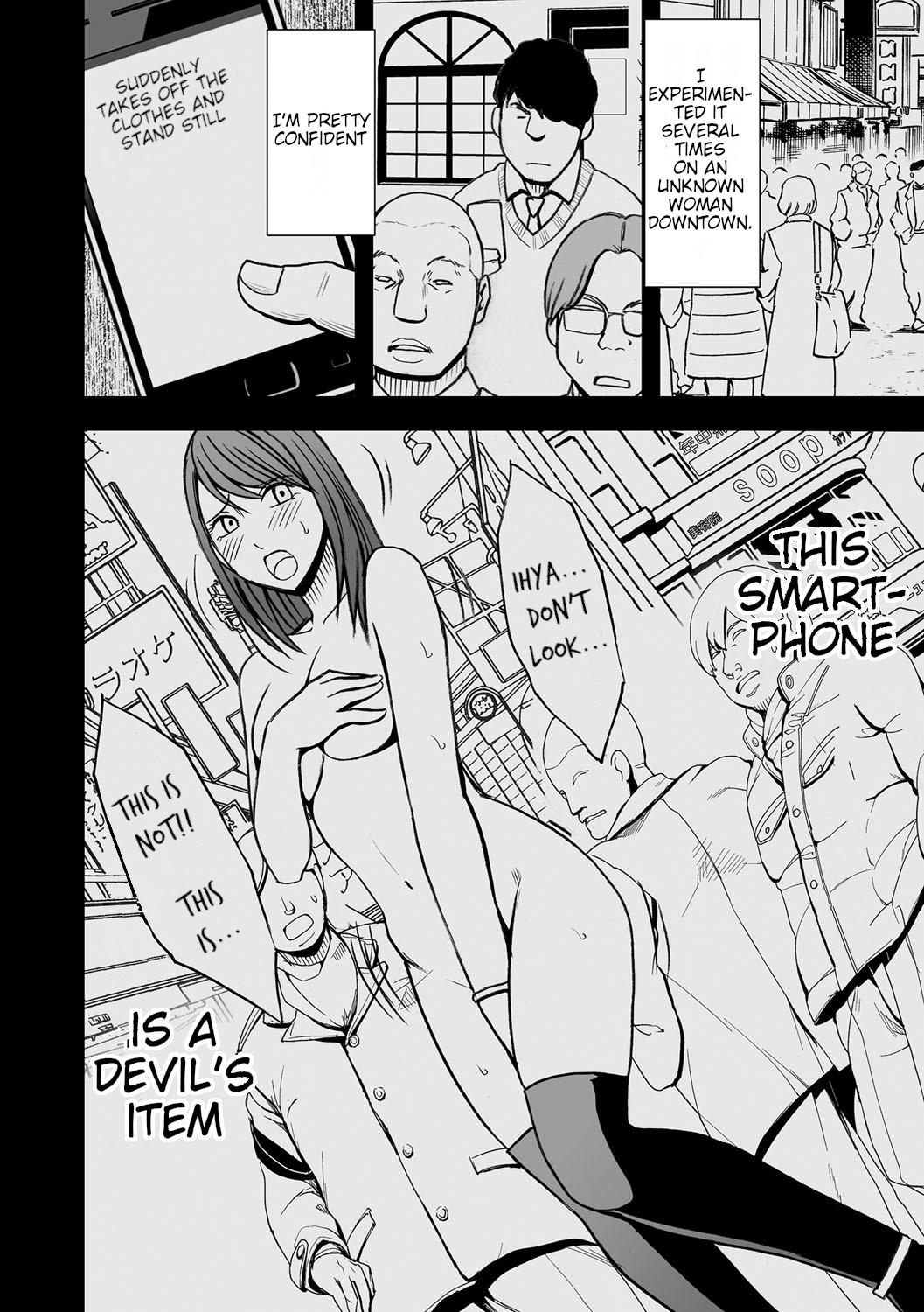 [クリムゾン] JK強制操作 ~スマホで長期間弄ばれた風紀委員長~【完全版】[英訳]