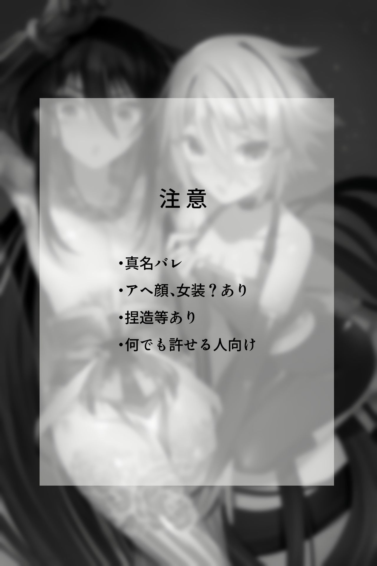 [なめ] 中華な彼らが時間停止で色々されたり (Fate/Grand Order)