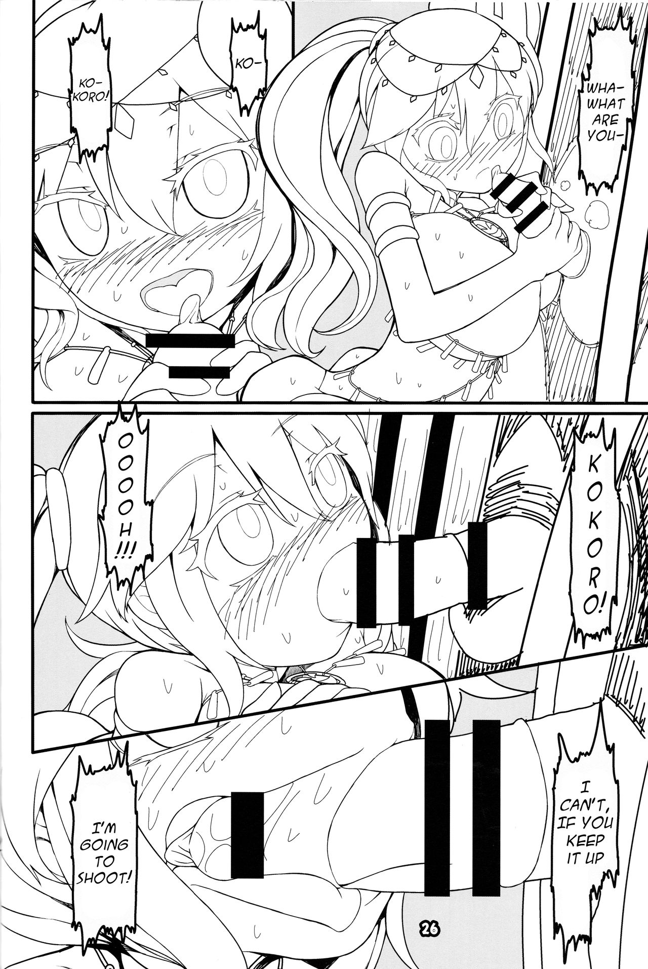 (C92) [やし屋 (YASSY)] ココロオドル (東方Project) [英訳]