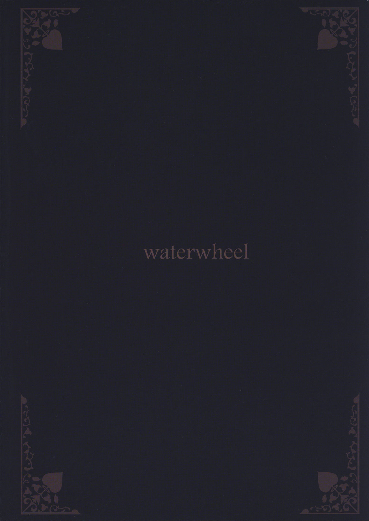 (C94) [waterwheel (白田太)] 性に目ざめた橘ありす (アイドルマスター シンデレラガールズ) [中国翻訳]
