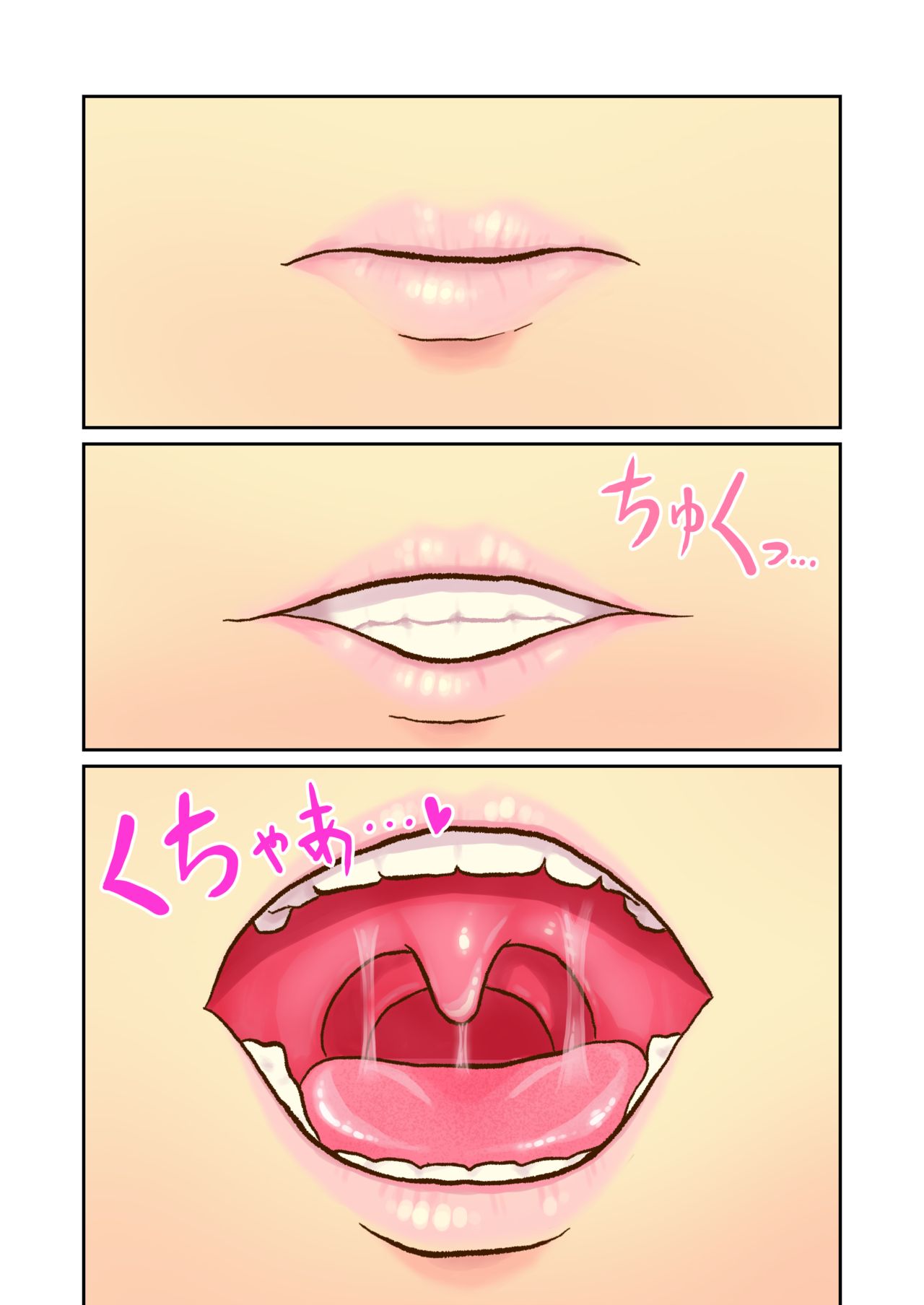 [ぼらぼあ] 丸呑みフェチのツンデレ娘がねっとりと丸呑みしてくれる漫画