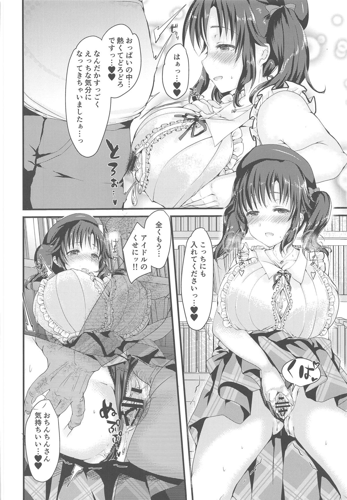 (C96) [ふろんとらいん (まーがもいど)] 十時愛梨とラブラブ♥半同棲キャンパスライフ本 (アイドルマスター シンデレラガールズ)