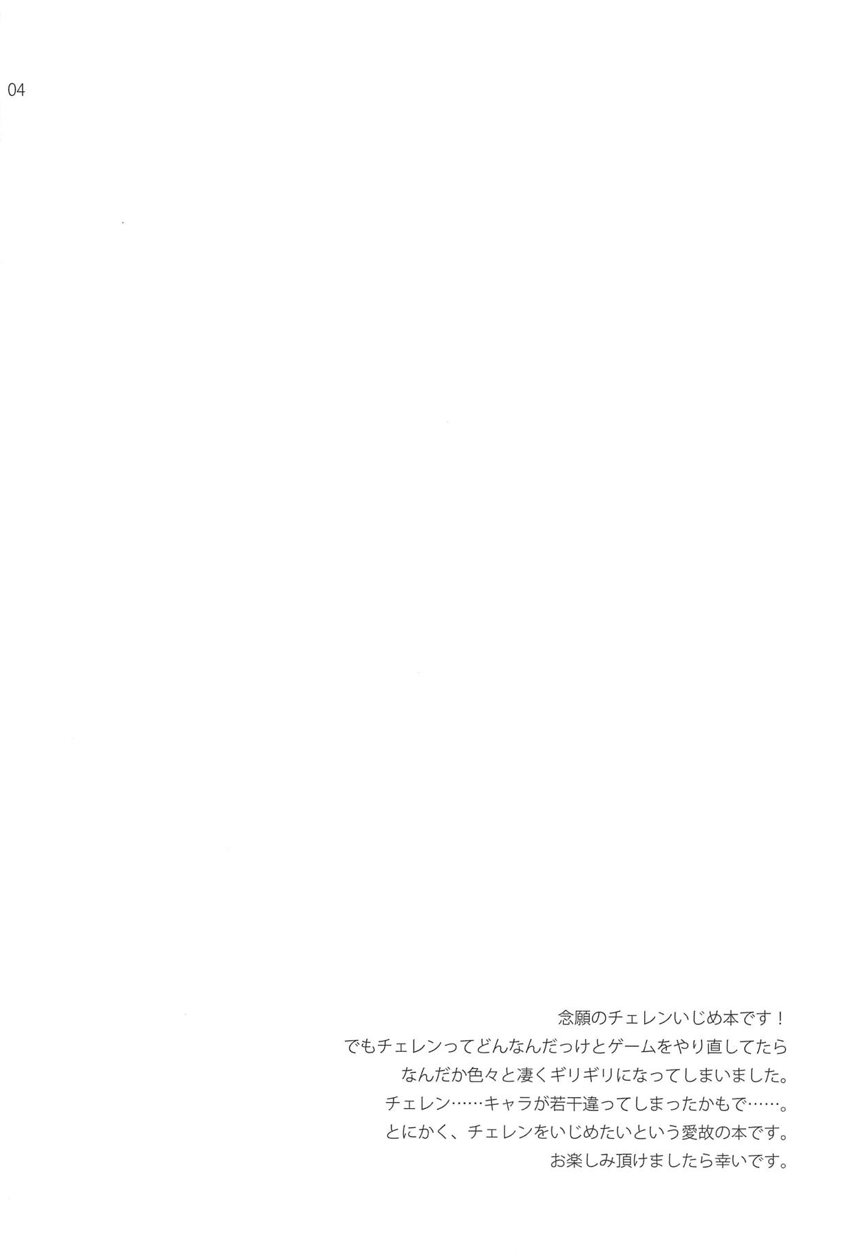 (COMIC1☆7) [ETCxETC (はづき)] noside (ポケモン)