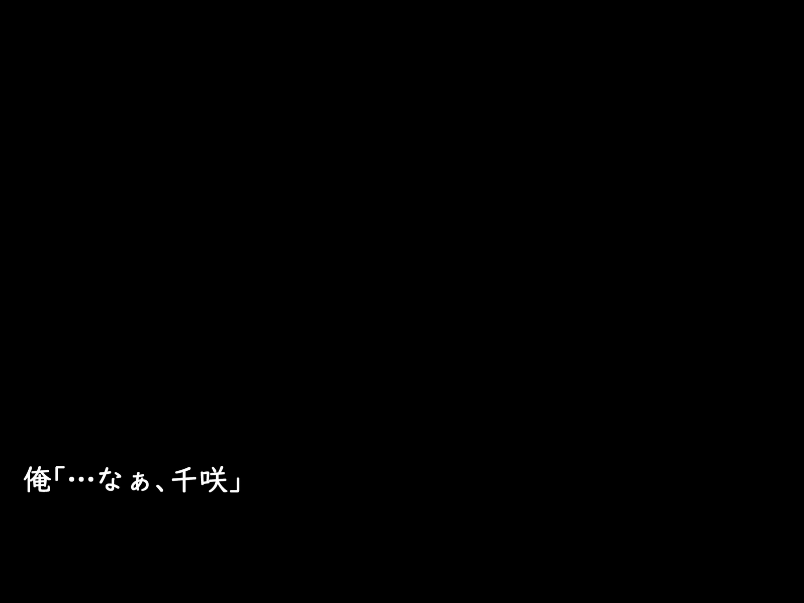 だついゲーム〜戸堂のつまり、ツンデレ大津〜