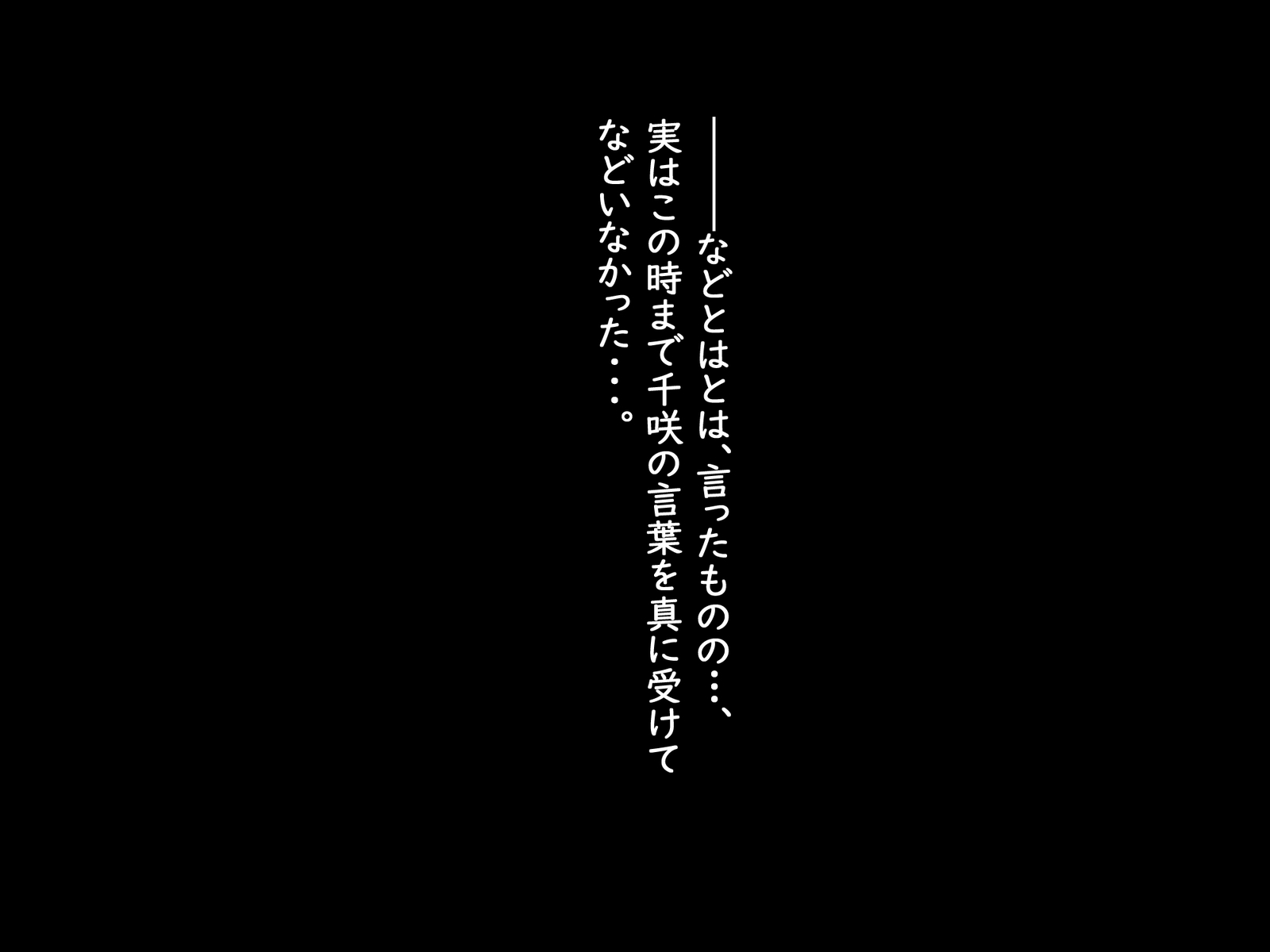 だついゲーム〜戸堂のつまり、ツンデレ大津〜