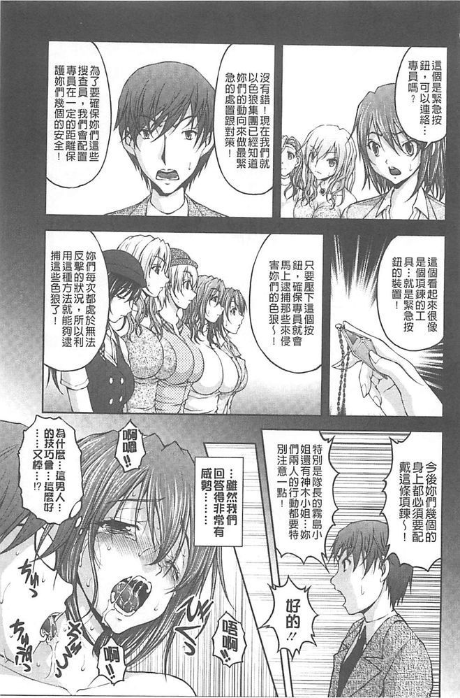 徳明ちかん鳳そうさはん【中国語】