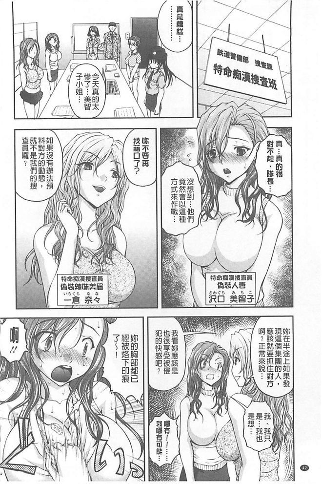 徳明ちかん鳳そうさはん【中国語】