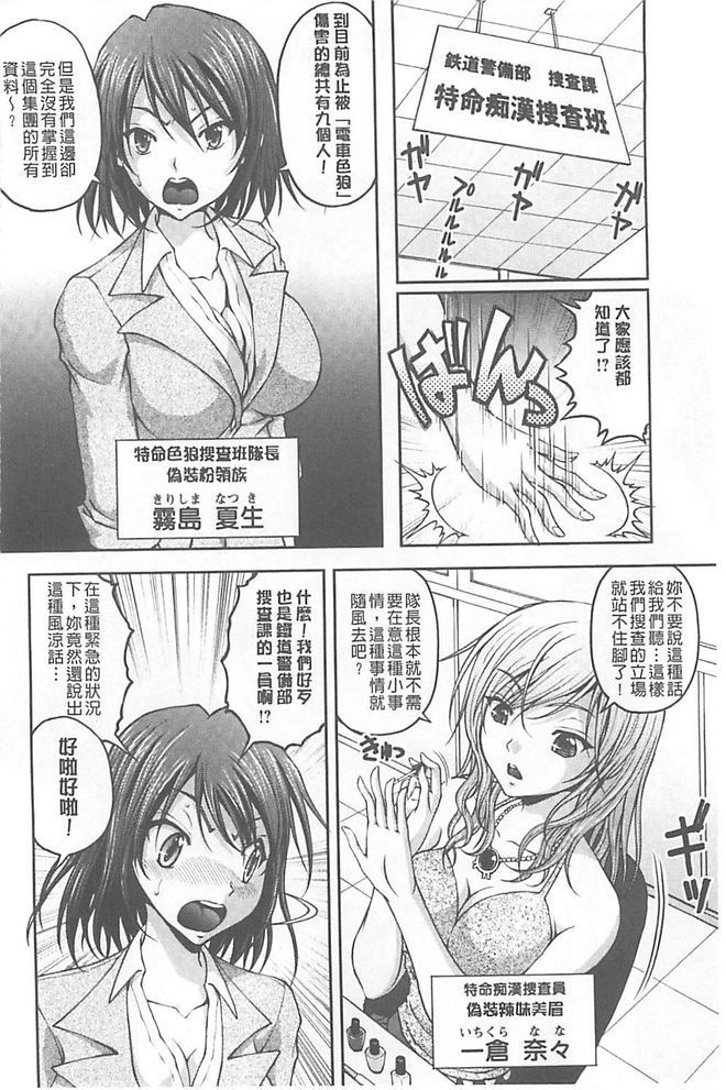 徳明ちかん鳳そうさはん【中国語】