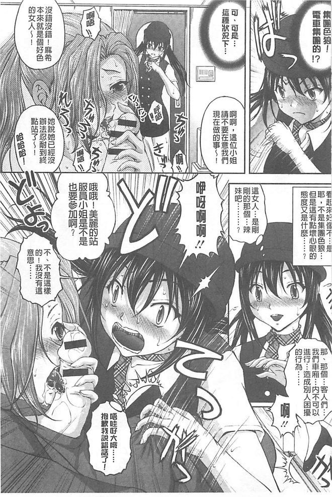 徳明ちかん鳳そうさはん【中国語】