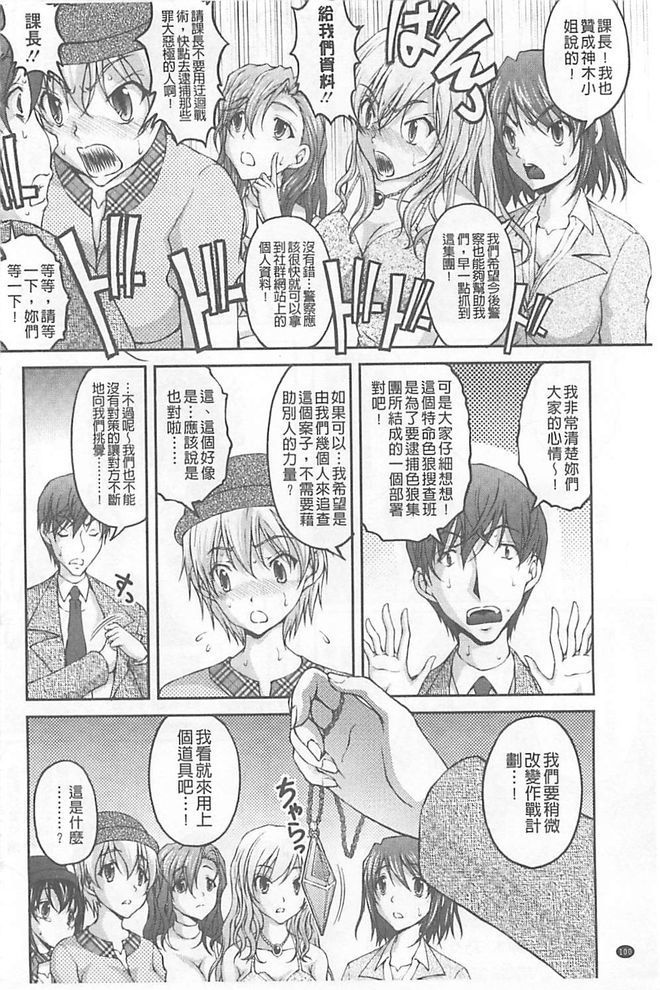 徳明ちかん鳳そうさはん【中国語】