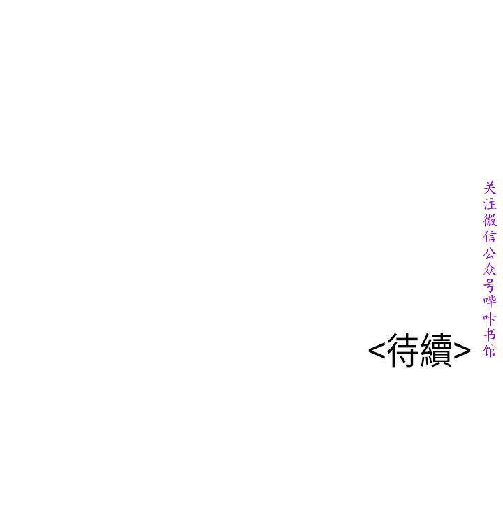 弱點 【中文】