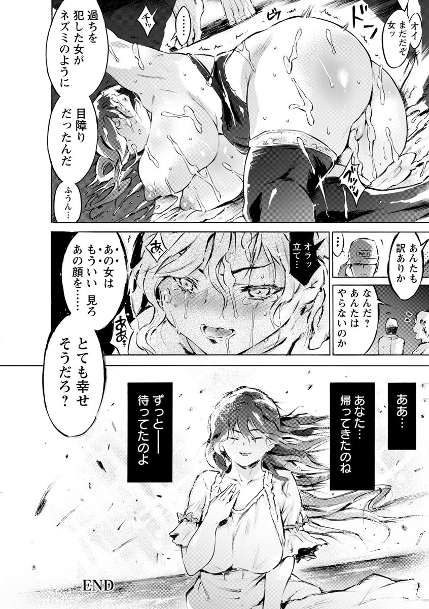 Sennou MasoNingyou-洗脳されたマゾ人形