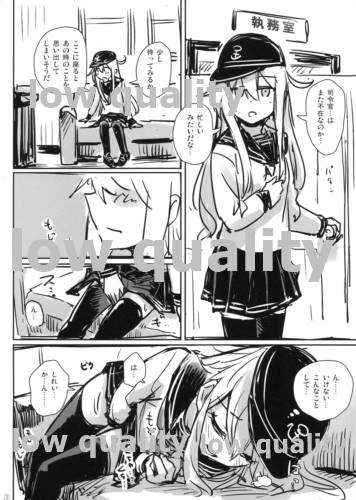 (C97) [infinity line (三郷なな)] il-97 らくがき本 (艦隊これくしょん -艦これ-)