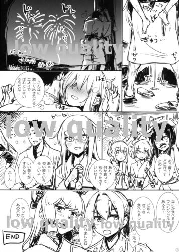 (C96) [infinity line (三郷なな)] il-96 らくがき本 (艦隊これくしょん -艦これ-)