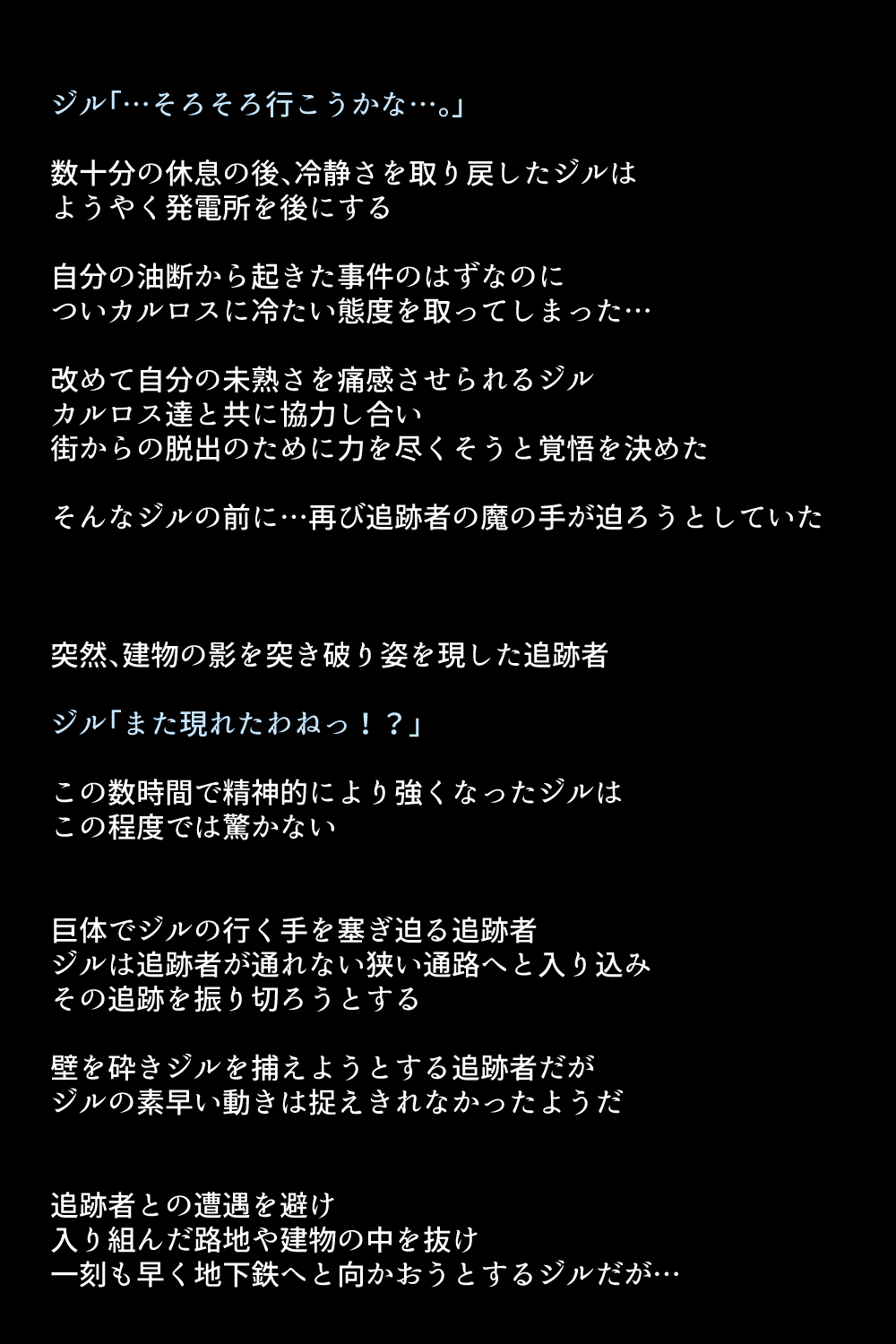 もしバレンタインがかららく落ししてしますら？