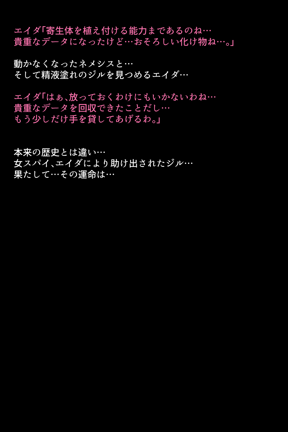 もしバレンタインがかららく落ししてしますら？