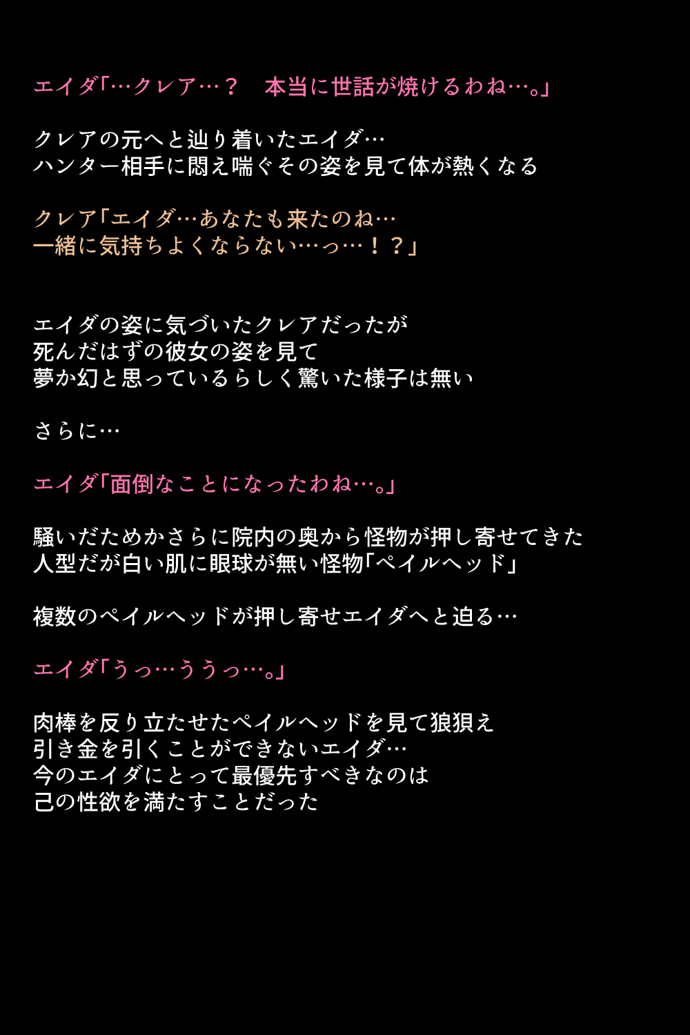 もしバレンタインがかららく落ししてしますら？