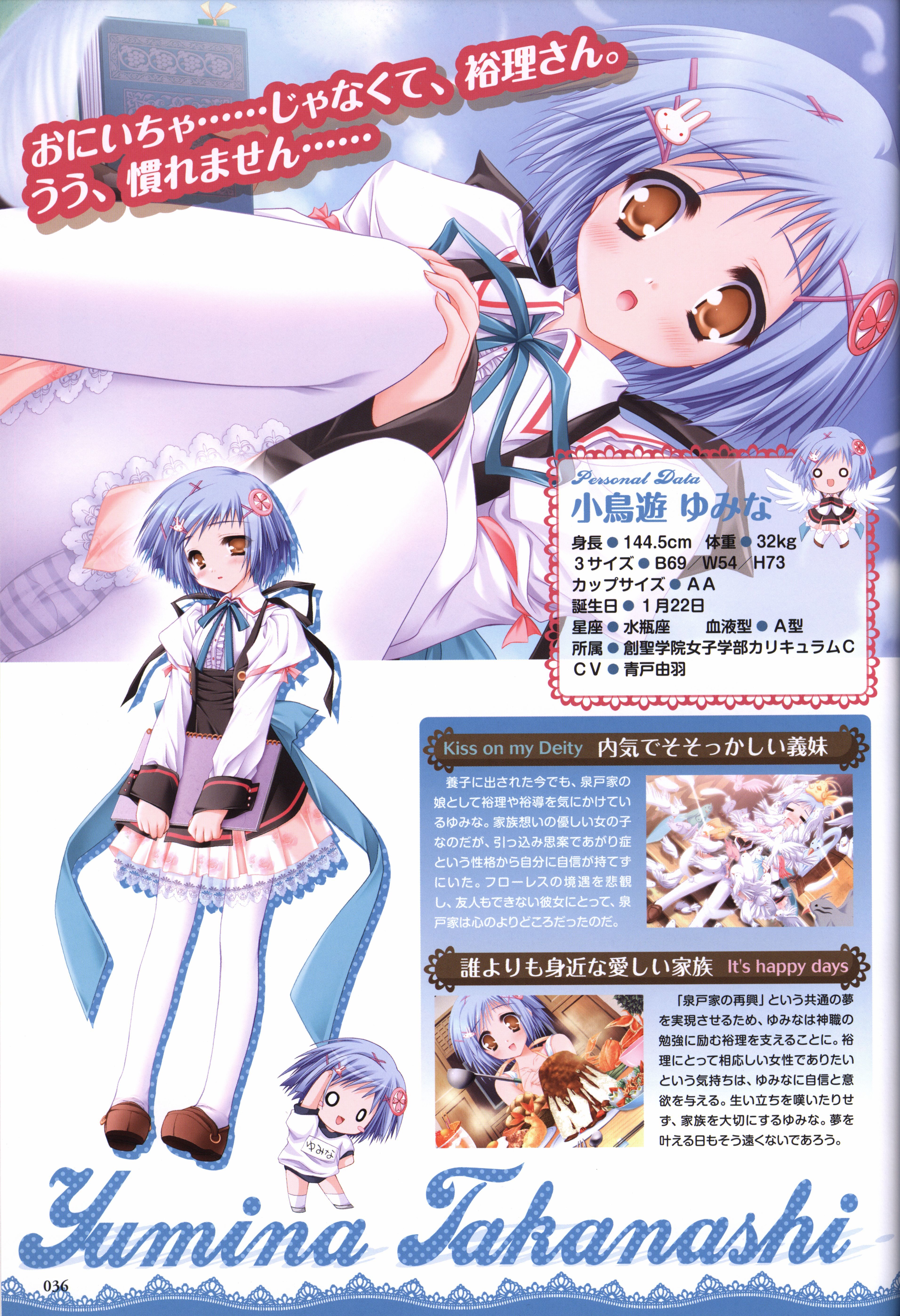 タユタマ-It＆＃x27; s happy days- Visual Fanbook