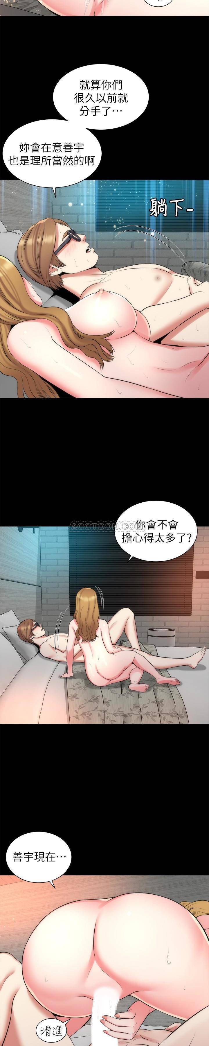 母と娘の次のドア26-27