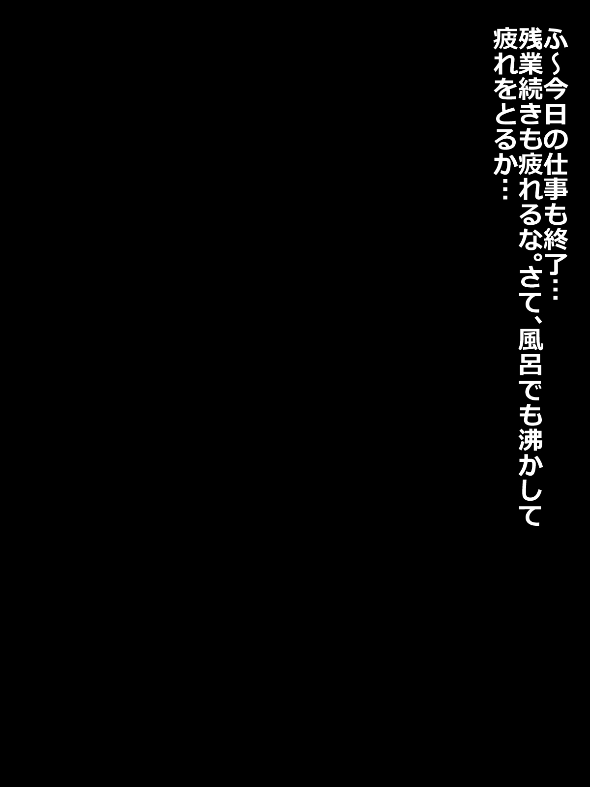 コロガリコンデ北あの娘はトンダインラン少女ダッタ