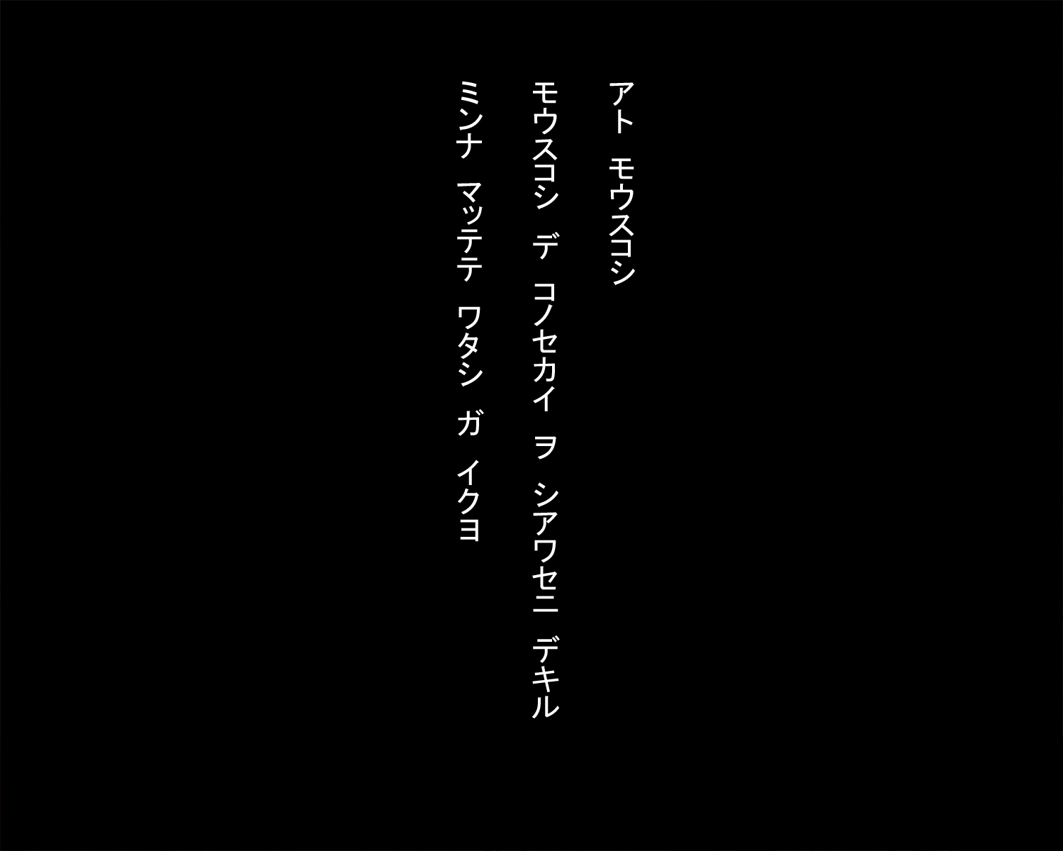 四季の箱-京州須海3