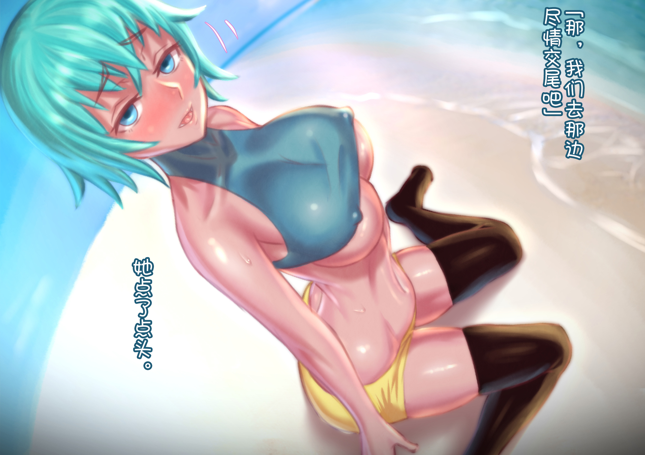 日向日記〜なぞの島にながれたら少女がいたこうび下花し〜