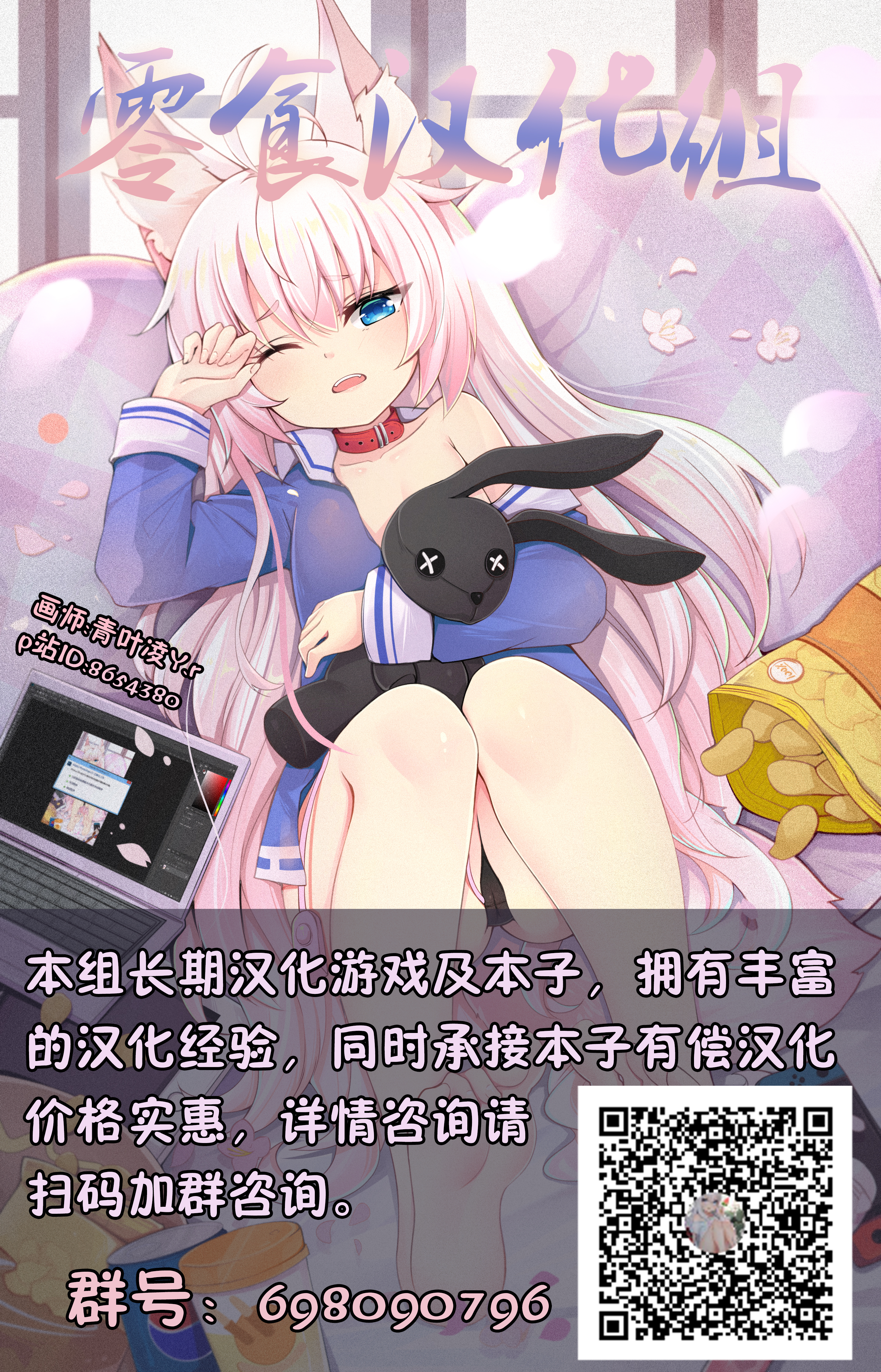 グランブルーファンタジー-世間知らず菊団、なまはめちょうきょう-