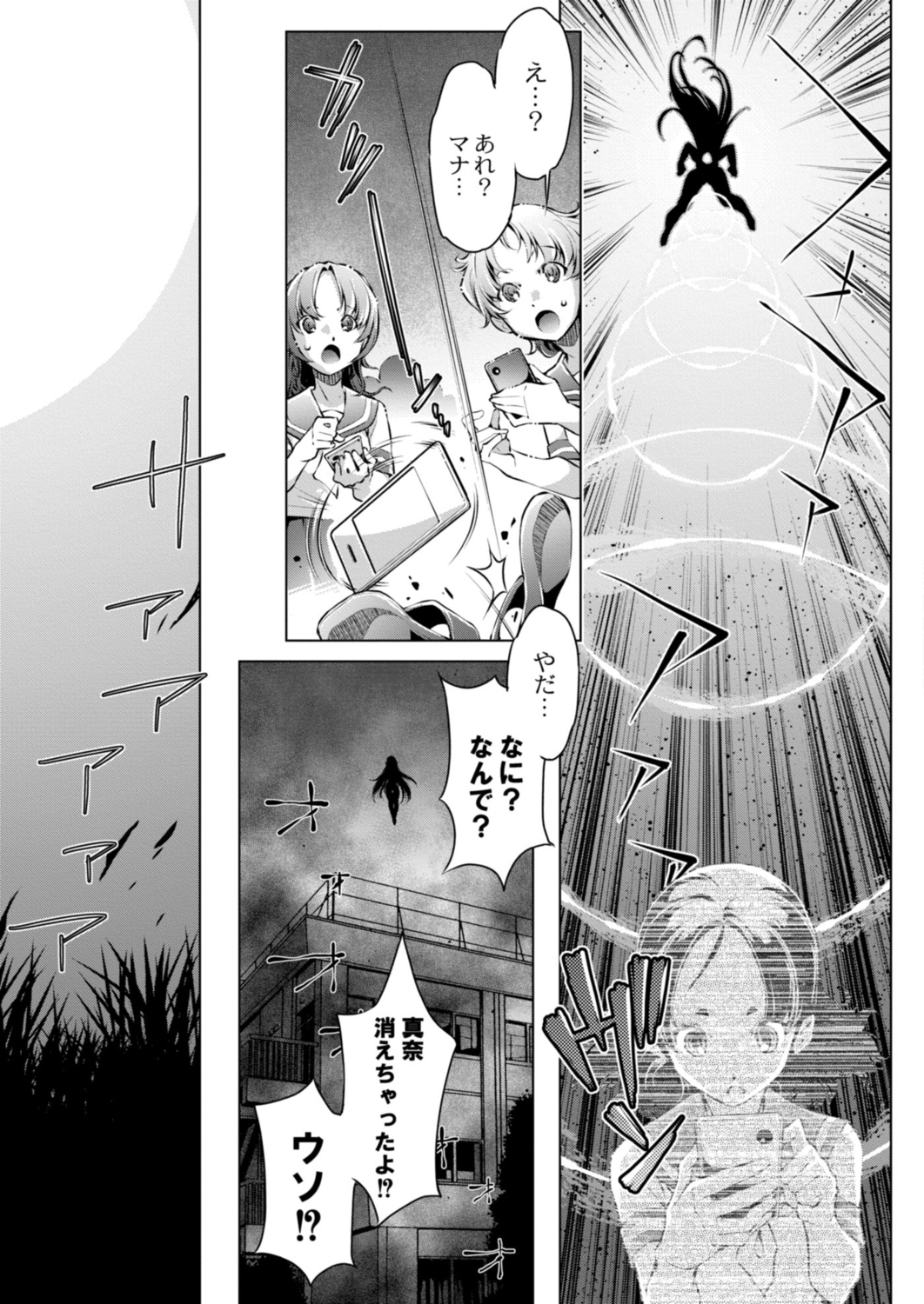コミックリブートVol。 18