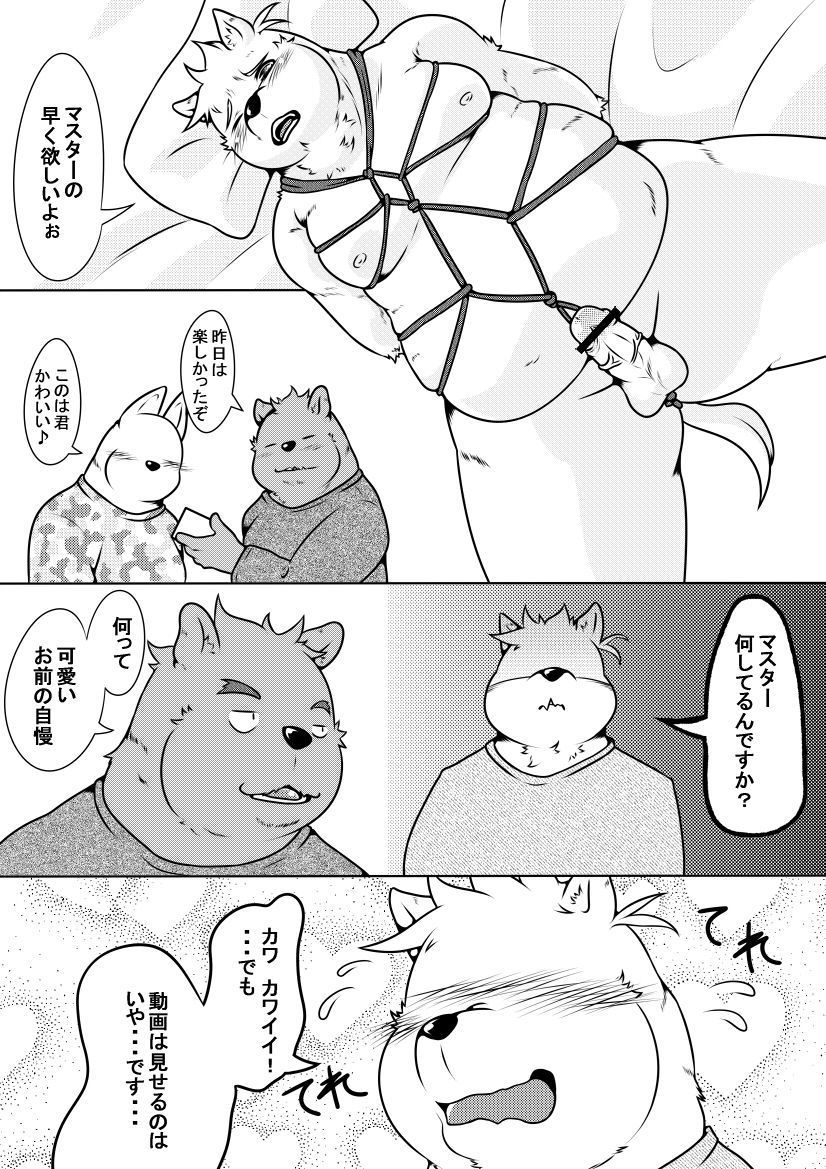 熊丘喫茶店part1