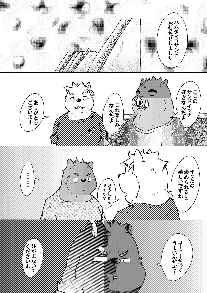 熊丘喫茶店part1