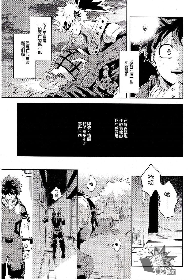 【出番17】新刊傘【出勝】