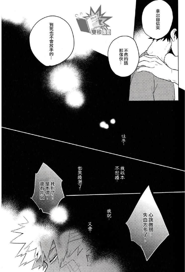【出番17】新刊傘【出勝】
