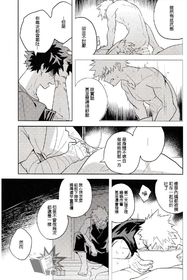 【出番17】新刊傘【出勝】