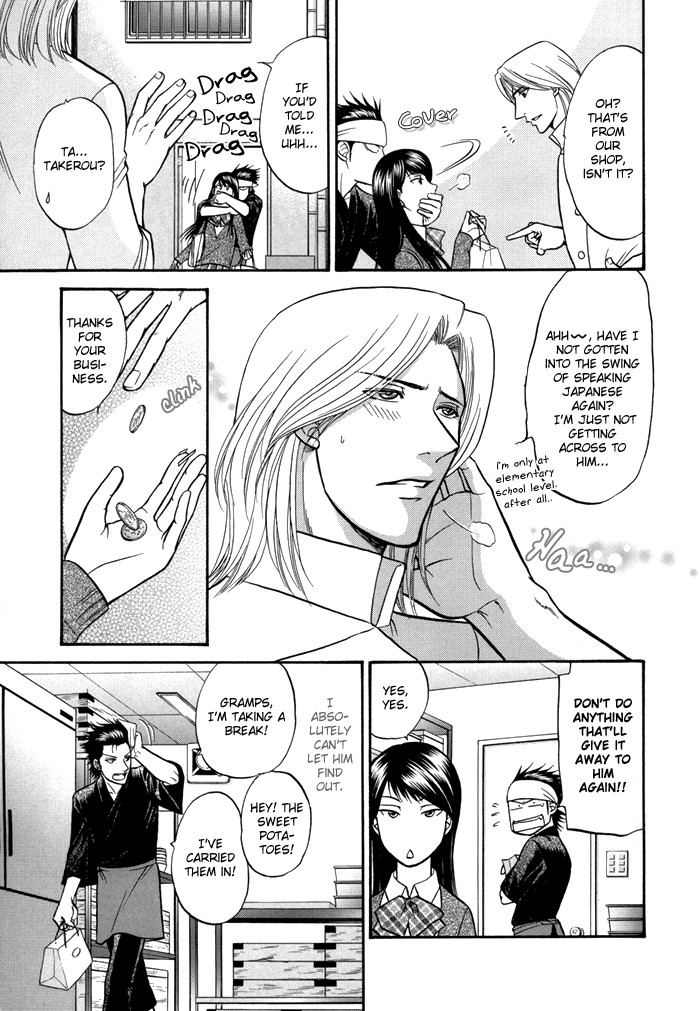 セックスセラピスト-スウィートマン（カルテ4）